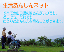 �������񂵂�l�b�g