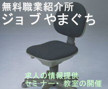�����E�ƏЉ